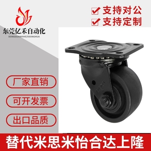 D75B CRB16 NN商机轮同科顺款 315脚轮 美式 3312 低重心万向轮J