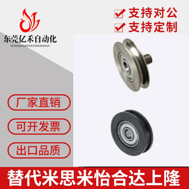 圆皮带惰轮MBFN MBF28-2.6 38-3.1 60-3.1 50-4.1 60-5.1