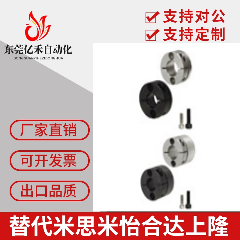 导向轴支座紧凑型SSTHMR STHMR STHMRB8 10 12 15 16 20 25 30