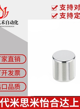 磁铁 BLS01-D1/D2/D3/D4-L1/L2/L3/L4/L5/L6/L8/L10