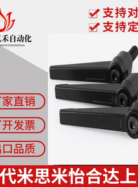 固定把手 可调位手柄CLRA CLDM5-8/12/16/20/25/32/40-B