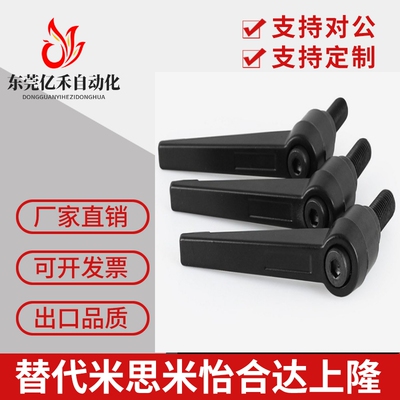 固定把手 可调位手柄CLRA CLDM5-8/12/16/20/25/32/40-B