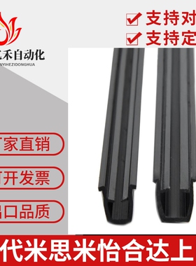 上隆U型内置槽条MFD-8/10 型材专用配件 现货直发 高品质