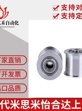 平皮带轮HBGA15-6 20-6/11/16 25-11/16/21/27 30-11/16/21/27/32