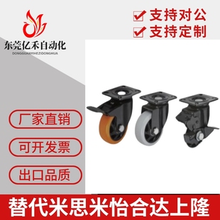 d40 CBK CDK脚轮CDL01 d50 d75 CBL d100 d63 d125