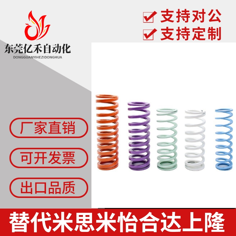 弹簧X-SWU/X-SWR12.5/14.5/17/21/26/31/37/43-L15/20/25/30/35
