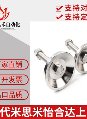 超重载型防震脚杯WAM06-D100-M20-M24-M30-L100 L125 L150 L200