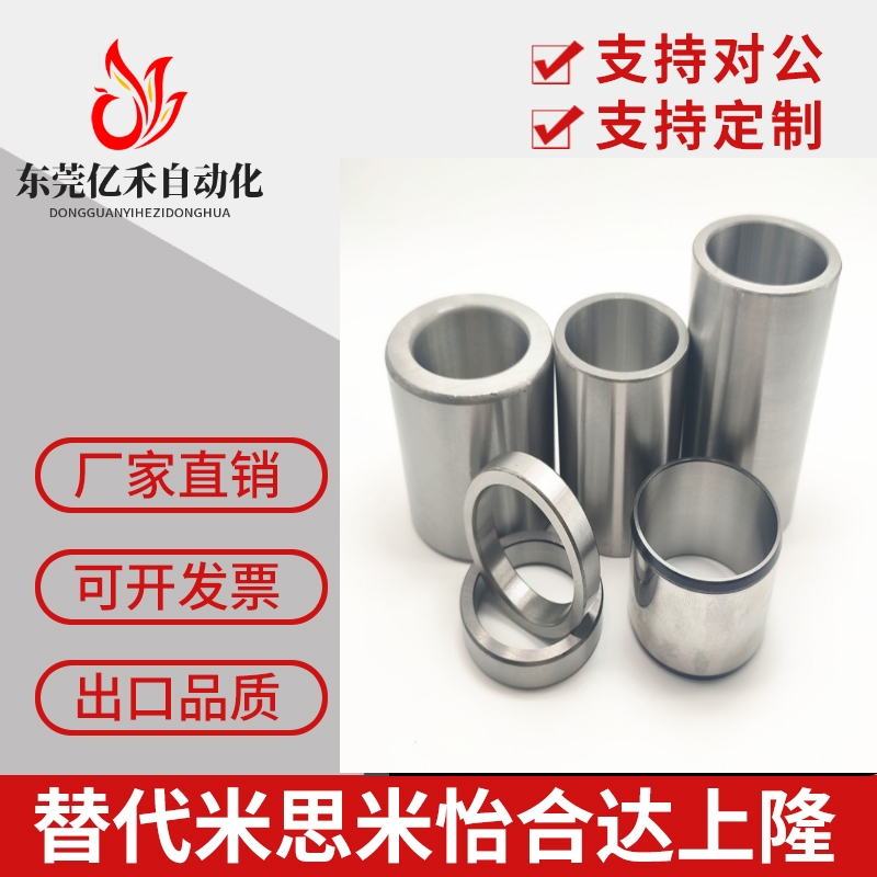 轴承内圈用调整环CLBUB CLBPB3 4 5 6 8 10 12钢套轴套耐磨套衬套