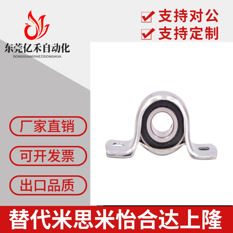 米si米MIS/MI型/钢板制滚珠轴承组件 轴台型 PBTP12 15 20 25 30