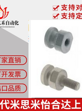 浮动接头FJD/FJCL5 FJCLM16 FJCL6-1.0-8-0.75/10-1/12-1.25/1.5