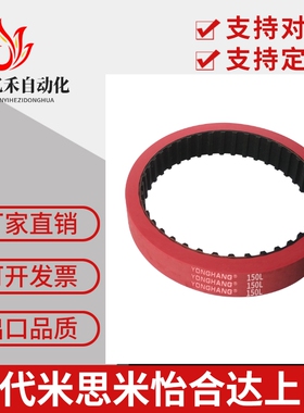 TTBU500/525/550/575/590/600/625/630T5-100/150/200/250同步带