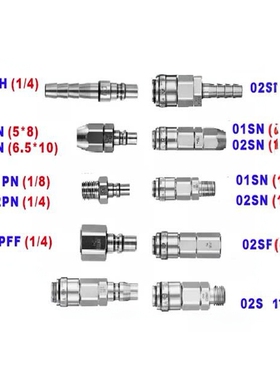 NITTO日东微型空气接头02SN/SM/PFF/SF/SH/PH/PN/PM-01PN/PM/SN