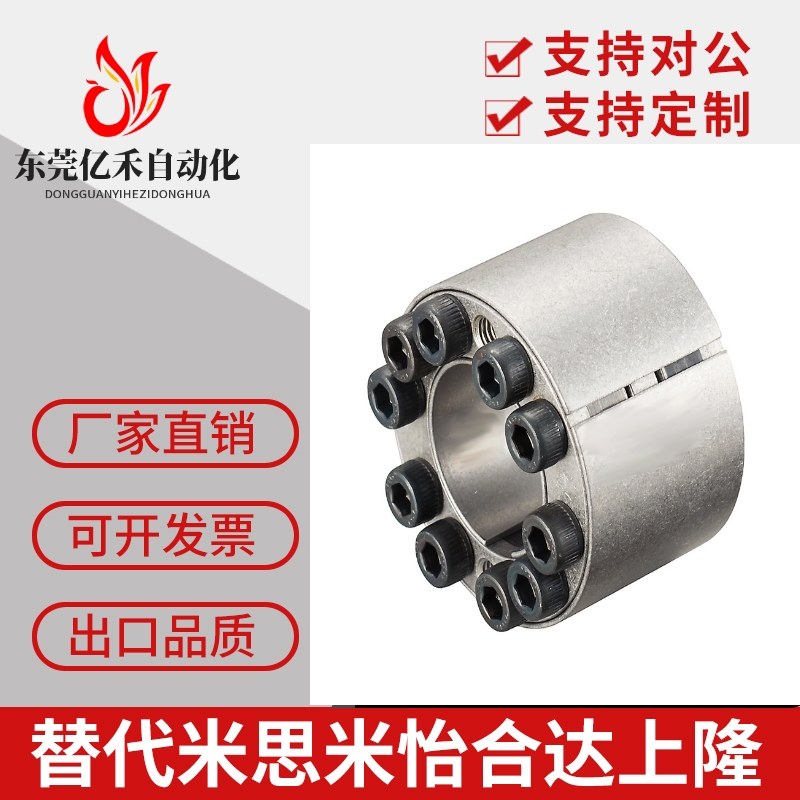 免键轴衬 MLAT30 35 40 45 50 55 60 65 高扭矩直柱型 胀紧连接套