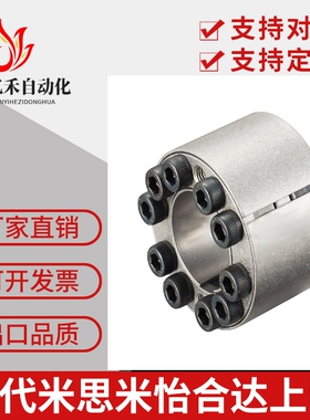 免键轴衬 MLAT30 35 40 45 50 55 60 65 高扭矩直柱型 胀紧连接套