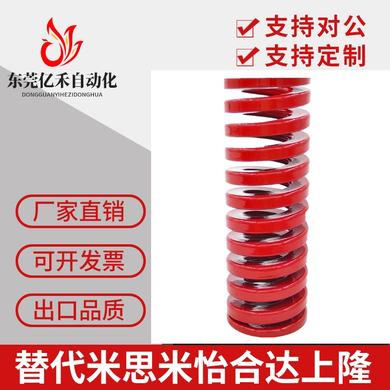 矩形螺旋弹簧SWG10 12 14 16-20 25 30 35 40 45 50 55 60 65 70