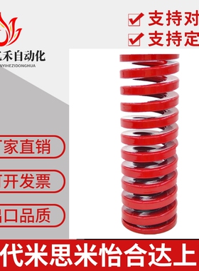 矩形螺旋弹簧SWG10 12 14 16-20 25 30 35 40 45 50 55 60 65 70