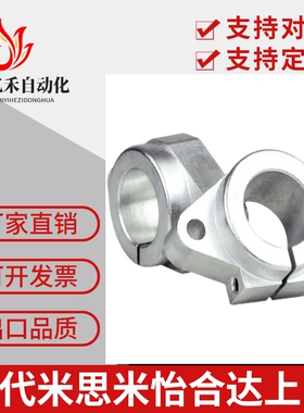 SHFT SHFM SHF15导向轴支座SMYHF10/12/16/20/25/30/35/40/50/60