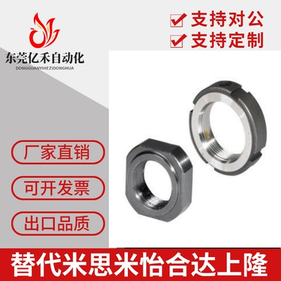 精密锁紧螺母 BKE01-M6 M8 M10 M12 M14 M15 M16 M17 M20 M22 M25