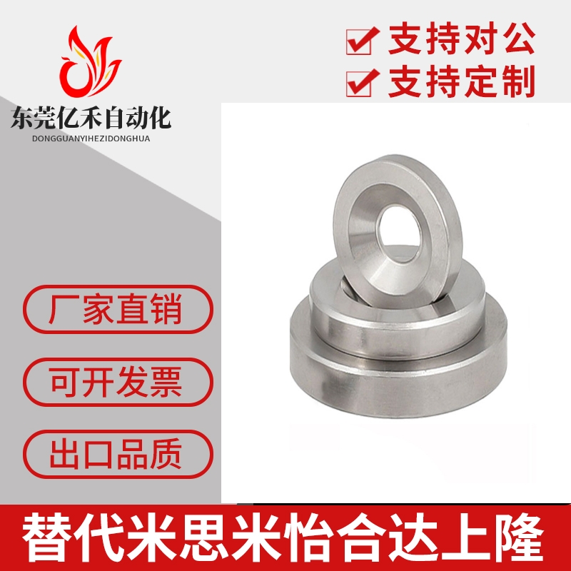 磁铁MAGE带沉孔MAGC-A8/A10/A12/A15/A20/A25-T2/T3/T4/T5/T6