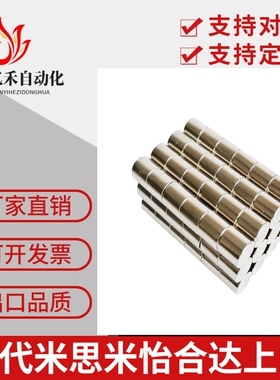 C-RHXN米思米径向磁铁RHXN5/10-5/10/15/20