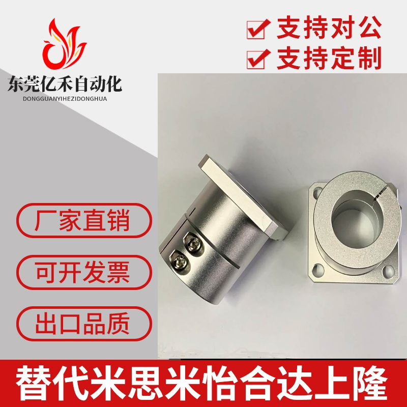 光轴座导向轴支座 STHWS/STHWSB 8 10 12 16 20 25 30 40 50