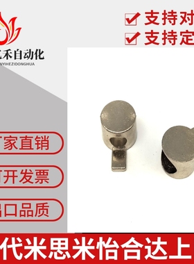 408/HDBS内置连接件ADJ42-206/308/G408-D4.5/D6.5/D5.5/D9/4010