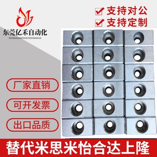 米思米盘起标准LK定位键汽车模具标准件挡件机床定位键模具支承键