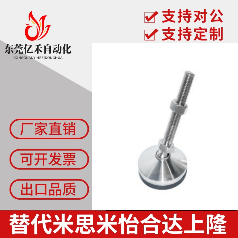 万向脚杯WAG73-D100/D80/D60-M20/M24-L75 L100 L125 L150 L200