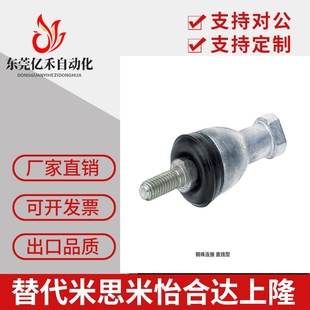 万向球头关节轴承 RBID 16A L型RBLD 钢珠连接