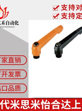 AJHBG AJHBB AJHAG AJHAB-M5/6/8/10/15/16可调位紧定手柄把手7型