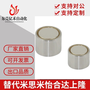 HX4 HXMN 薄型带座磁铁HXM