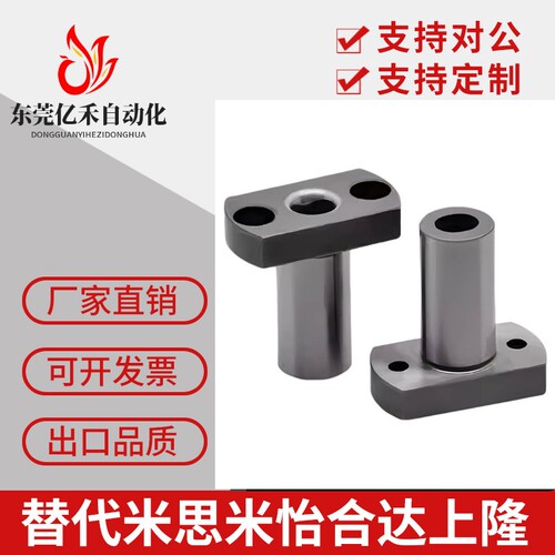 YEP4142定位夹具衬套腰
