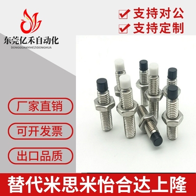 带挡内六角螺钉聚氨酯止动