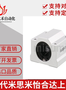 滑移轴承固定座LHBBD16 LHBBD20 LHBBD25 LHBBD30