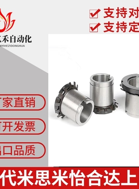 Z19B胀紧套RCK55胀套KTR125.1涨紧套TLK251涨套STK251胀紧联结套