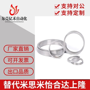 现货供应Z1型免键轴套TLK300胀紧联接套动力锁免键轴衬涨紧联接套