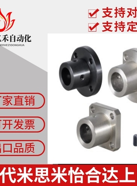 导向轴支座光轴切边固定座GAJ21/22/26-D12-D16-D20-D25-D30孔径