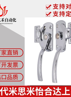 密封扣 拔插型 怡合达拉手FHS01/FHS11-L89/113/125/140/170