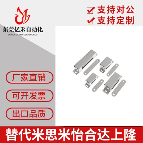 型材通用配件AKB31门吸