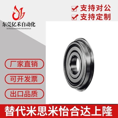 带法兰滚珠轴承FL682ZZ FL683ZZ FL684ZZ FL685ZZ FL686ZZ F688ZZ