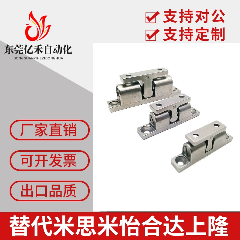 不锈钢碰珠怡合达HFW21-L32/L43/L50/L70球形扣门BCAS32/43/50/70