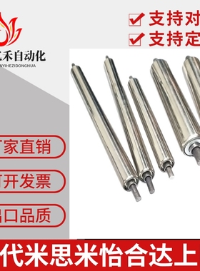 QCE41 51 52-D38 50 60 76 80 89-t1.2 1.5 2 怡合达无动力传送轮