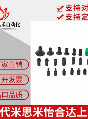 SMC真空吸盘SMC迷你吸嘴ZP02UN ZP04UN ZP06UN 08UGS ZP06UGN