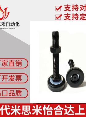 电泳黑色防震脚杯WAK01-D50-D60-M12-M16-M20-L75-L100-L125-L150