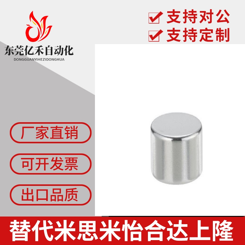 镀镍耐高温钕磁铁BLS03-D5/D6/D8-L2/L3/L4/L5/L8/L10轴向型磁石