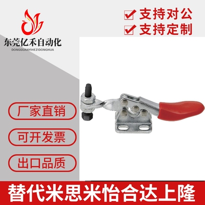 原装上隆samlo同款水平卧式