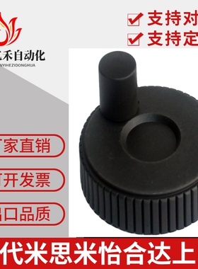 网纹手轮 直纹手轮 条纹手轮 微调手轮 HWLB-D50/60-E6/E8/E10