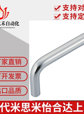 拉手把手 XAE01-D10/D12-L80/L100/110/120/125/160/L200-H37/H60