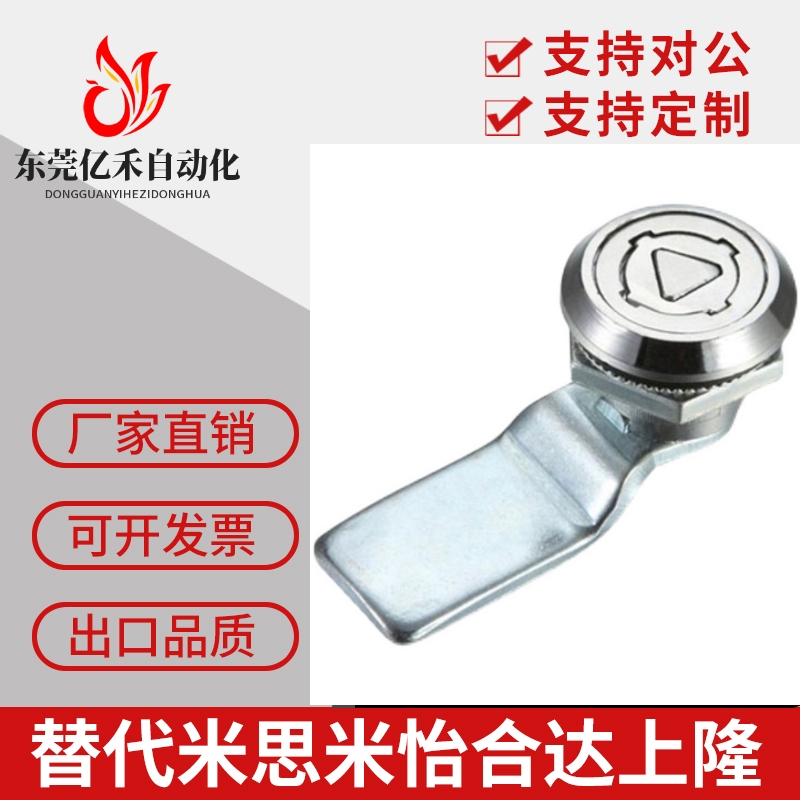 XAS05/07/06/15/16/17/25/26/27-N/A/B XAS01不锈钢锌合金圆柱锁