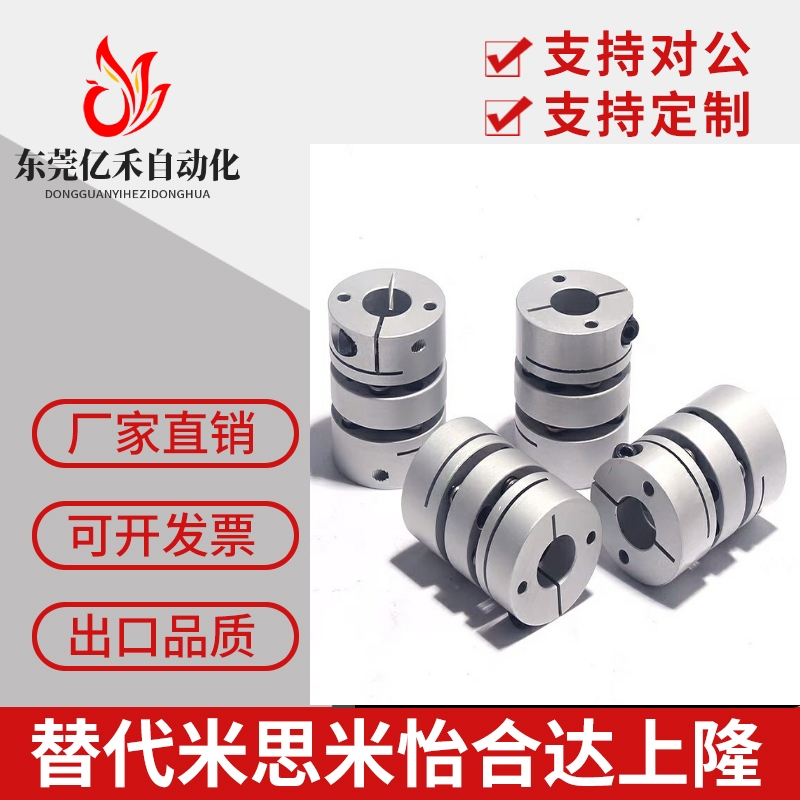 DBJ11-D20联轴器DBW01/06/DBA62-52/51-D25/D32/D40/D34/d50/d55